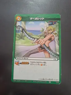Marguerite 19/97 One Piece Miracle Battle Carddass Card Japanese - Image 1
