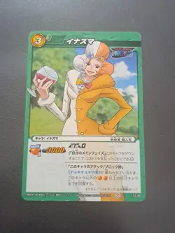 Inazuma Miracle Battle Carddass ONE PIECE OP07 Common Japanese 12/85 Card - Image 1