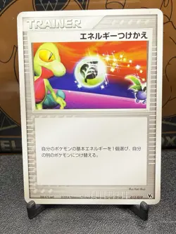 Energy Switch 013/019 Vs Movie Japanese Pokemon Card - Image 1