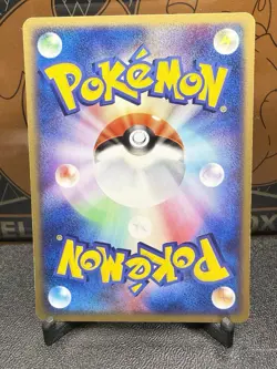 Energy Switch 013/019 Vs Movie Japanese Pokemon Card - Image 2