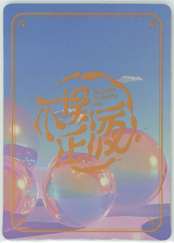 ❤YAE MIKO - Goddess Story Anime Waifu Card - NO DOUBT GETTING WET - LLR-05 - Image 2