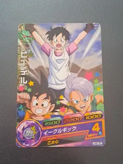 Videl Goten Trunks H8-35 Card Super Dragon Ball Heroes Japan - Image 1
