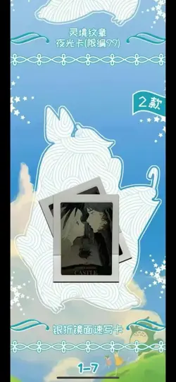 Hayao Miyazaki Collectible Card CCG Studio Ghibli 13 Pack Box Feeling Card new - Image 4