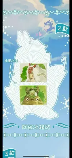 Hayao Miyazaki Collectible Card CCG Studio Ghibli 13 Pack Box Feeling Card new - Image 5