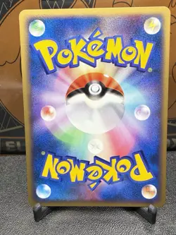 Slowking - DPBP#087 Moonlit Pursuit DP4 - Japanese Pokemon Card - Image 2