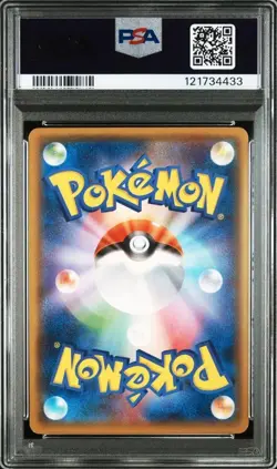 Hoopa #155/XY-P PSA 4Movie Promo 2015 Japanese Pokemon Card- - Image 2