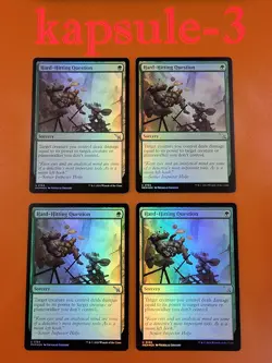 4x Hard-Hitting Question | FOIL | Murders at Karlov Manor | MTG Magic Cards - Image 1