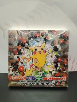 Sealed Pokemon Japanese Best Collection CD & Promo Cards Pikachu Records 1998 - Image 1