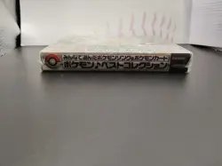 Sealed Pokemon Japanese Best Collection CD & Promo Cards Pikachu Records 1998 - Image 2