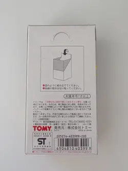 Pokemon Tomy Scratch Series 1 Booster Box - 15 Sealed Packs 5 Scratch Cards/Pack - Image 2