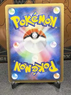 SLOWBRO 023/106 EX GOLDEN SKY SILVERY OCEAN POKEMON JAPANESE RARE HOLO 2005 - Image 2
