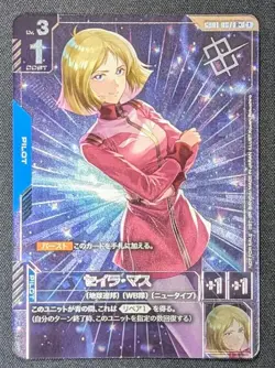 Sayla Mass Parallel Shop Battle Promo Gundam Card Game GD01-087 R+ Japanese new - Image 1