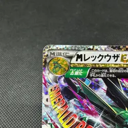 Mega Rayquaza EX 024/025 Promo 25th Anniversary ED Japanese Pokemon Card #803D - Image 3