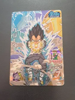 Vegeta Goku Frieza Cp Rare Foil Dragon Ball Heroes HGD2-CP2 Card - Image 1