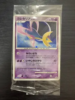 Cresselia 068/DP-P Pokemon Promo Card Vintage Unused Nintendo Bandai Japanese - Image 2
