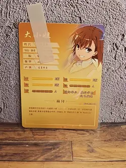 Goddess Story 2M10 Doujin Holo R Card 08 - Magical Index Misaka Mikoto - Image 3