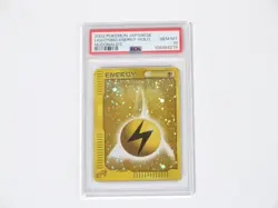 LIGHTNING Energy HOLO Pokemon E-Series 2002 McDonald's Promo Japanese PSA 10 - Image 1