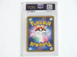 LIGHTNING Energy HOLO Pokemon E-Series 2002 McDonald's Promo Japanese PSA 10 - Image 3