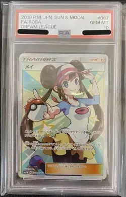 PSA 10 ROSA 067/049 SR FULL ART TRAINER POKEMON JAPANESE DREAM LEAGUE SM11B-067 - Image 1
