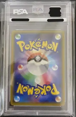 PSA 10 ROSA 067/049 SR FULL ART TRAINER POKEMON JAPANESE DREAM LEAGUE SM11B-067 - Image 2
