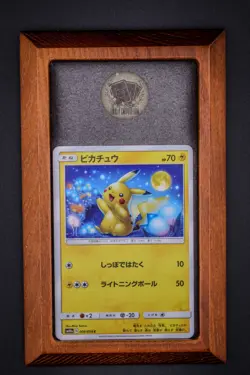 Pikachu | 009/054 | Non-Holo | SM10a | GG End | 2019 | Japanese Pokemon | NM-M - Image 1