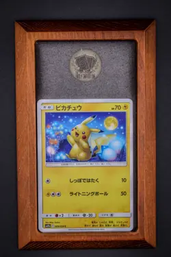 Pikachu | 009/054 | Non-Holo | SM10a | GG End | 2019 | Japanese Pokemon | NM - Image 1