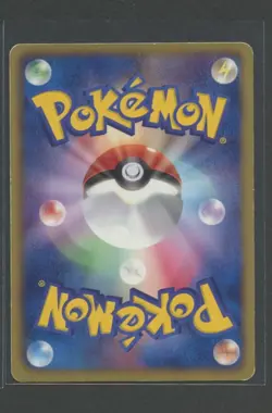 Basculin | Battle Strength Decks 006/014 BK | Pokemon Karte Japanese GD 2011 - Image 2