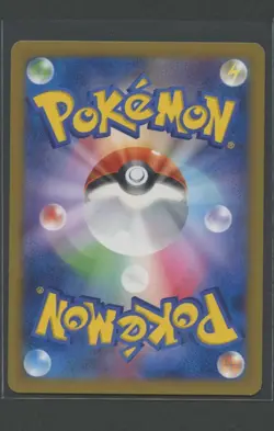 Poliwhirl 1. Ed | Rising Fist 016/096 XY3 | Pokemon Karte Japanese NM 2014 - Image 2