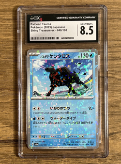 2023 Pokemon Japanese Shiny Treasure EX Paldean Tauros 040/190 CGC 8.5 NM - Image 1