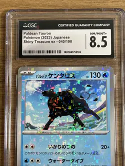 2023 Pokemon Japanese Shiny Treasure EX Paldean Tauros 040/190 CGC 8.5 NM - Image 2