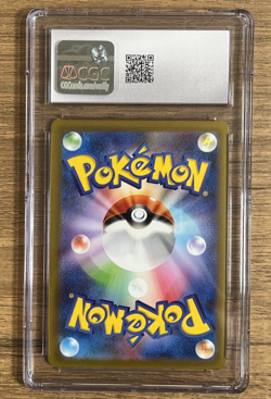 2023 Pokemon Japanese Shiny Treasure EX Paldean Tauros 040/190 CGC 8.5 NM - Image 3