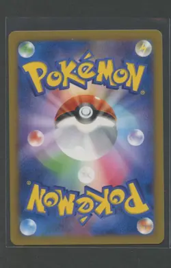 Poliwag 1. Ed | Rising Fist 015/096 XY3 | Pokemon Karte Japanese NM 2014 - Image 2