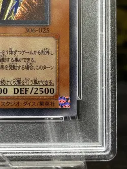 Yugioh Black Luster Soldier - Envoy of the Beginning UTR Japanese 306-025 PSA8 - Image 4
