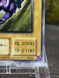 Yugioh Gaia The Fierce Knight PH-52 Ultimate Rare -NM Vintage Japanese - Image 4