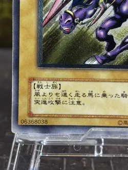 Yugioh Gaia The Fierce Knight PH-52 Ultimate Rare -NM Vintage Japanese - Image 5