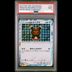 PSA 9 Poncho Wearing Eevee 141/SM-P Umbreon Mega Campaign Pokemon Japanese Promo - Image 1