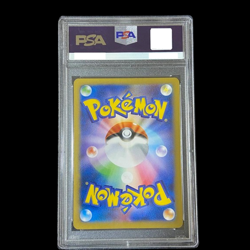 PSA 9 Poncho Wearing Eevee 141/SM-P Umbreon Mega Campaign Pokemon Japanese Promo - Image 2