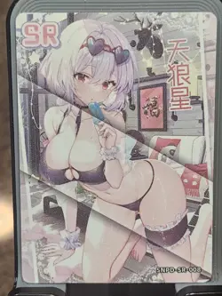 Sirius Sakura Story Card Anime Waifu Goddess Story SR SR-008 - Image 1
