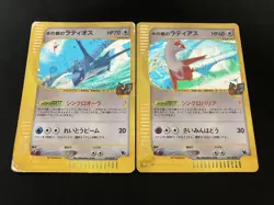 Water City Latias & Water City Latios Japanese Pokemon Card TCG 011/018 012/018 - Image 1