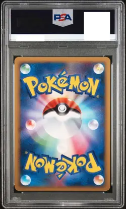 PSA 8 Pokemon TCG Vintage Charizard-G 002/016 Holo 1ED Nintendo Bandai Japanese! - Image 2