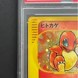 PSA 10 Charmander 004/018 Mcdonald's Promo Holo Pokemon Card Japanese 2002 - Image 2