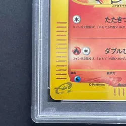 PSA 10 Charmander 004/018 Mcdonald's Promo Holo Pokemon Card Japanese 2002 - Image 4
