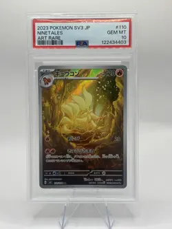 2023 POKEMON JPN SV3-RULER OF THE BLACK FLAME ART RARE #110 NINETALES PSA 10 - Image 1