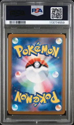 2023 POKEMON JPN SV3-RULER OF THE BLACK FLAME ART RARE #110 NINETALES PSA 10 - Image 2
