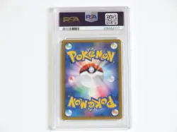 WATER Energy HOLO Pokemon E-Series 2002 McDonald's Promo Japanese PSA 9 MINT - Image 3