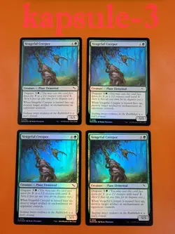 4x Vengeful Creeper | FOIL | Murders at Karlov Manor | MTG Magic Cards - Image 1