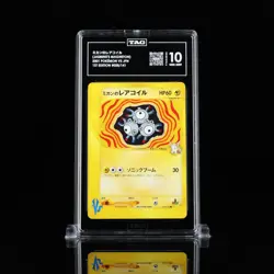 TAG 10 2001 Japanese VS 1st Edition Jasmine's Magneton 028/141 Pokemon Card MINT - Image 1