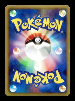 [LP] Samurott 013/053 Holo Japanese White Collection Pokemon B - Image 2