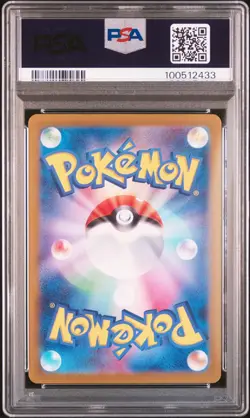 2024 Pokemon Japanese SV-P Pikachu Summer Get Campaign Promo PSA 10 Gem Mint - Image 2