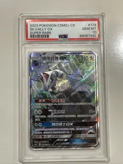 2023 Pokemon Chinese Sun&Moon CSM2cCs-174 SR Silvally-GX Holo PSA 10 🔥🚀 - Image 1